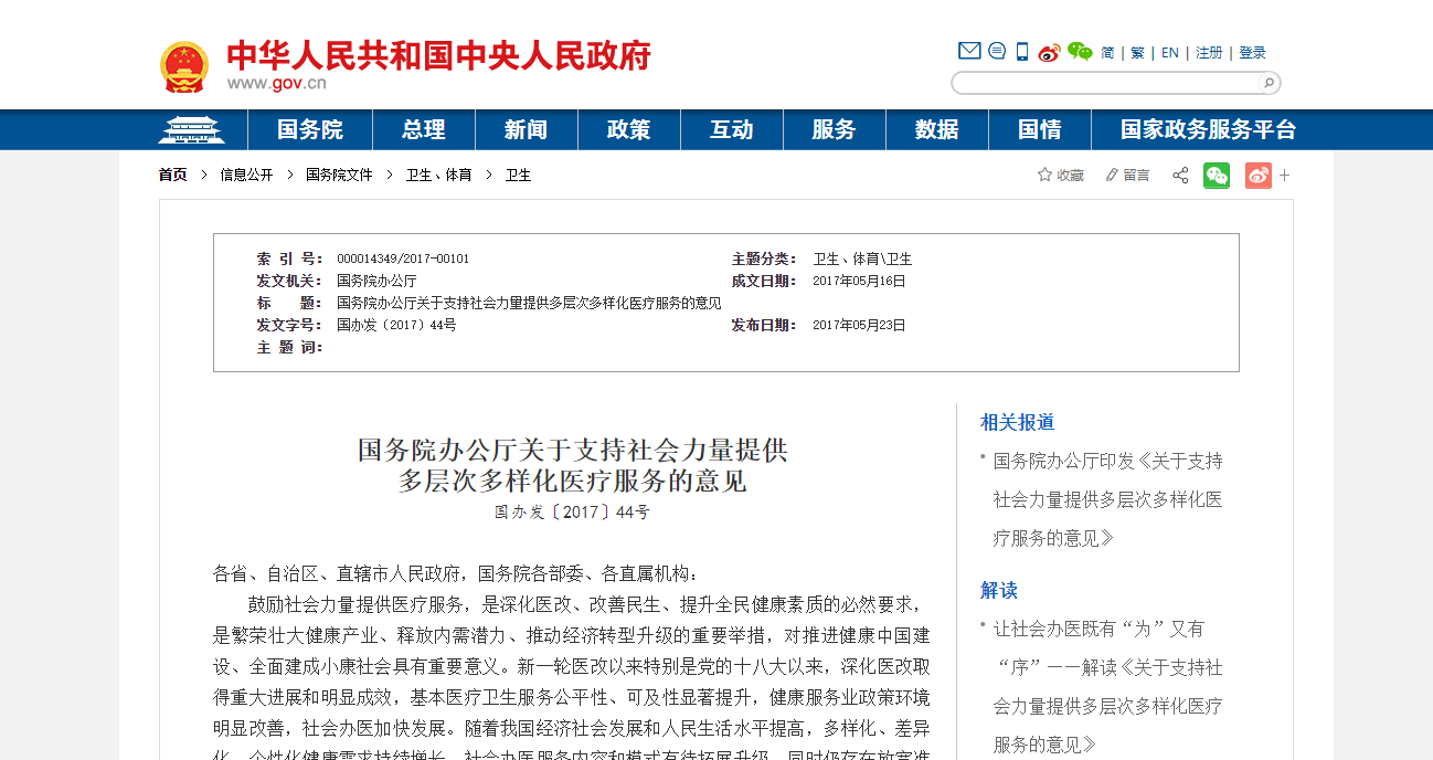 UG»·Çò¡¤(ÖйúÇø)¹Ù·½ÍøÕ¾